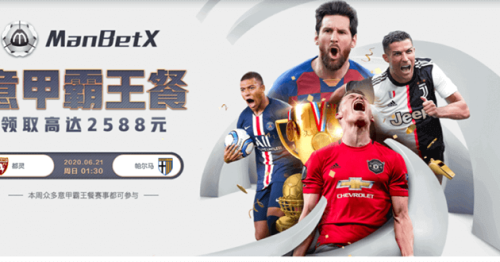 Manbetx Pro – Nhà cái Wanbo ManbetX uy tín top đầu Việt Nam